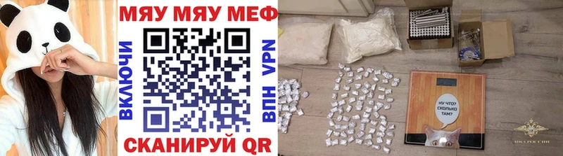 Где купить наркотики Воскресенск Марихуана  A-PVP  Гашиш  Мефедрон  КОКАИН 