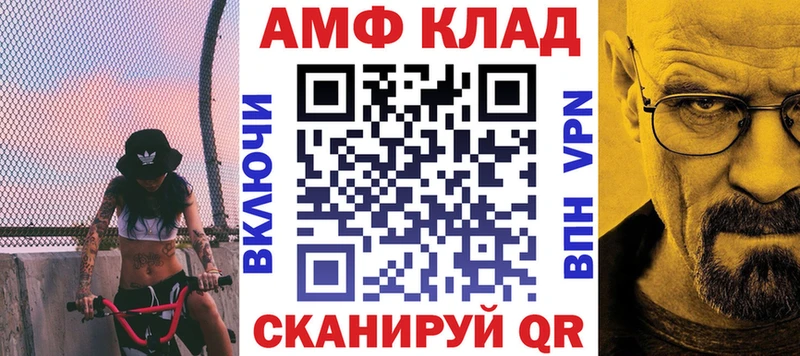 АМФЕТАМИН Premium  Воскресенск 