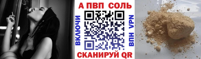 А ПВП VHQ  закладка  Воскресенск 