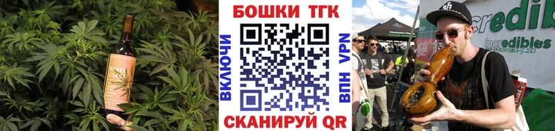 Печенье с ТГК марихуана  купить наркотики цена  Воскресенск 