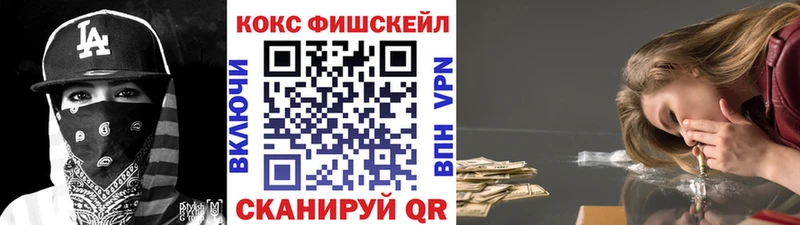Кокаин Columbia  продажа наркотиков  Воскресенск 