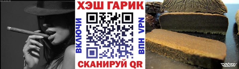 закладки  Воскресенск  Гашиш убойный 