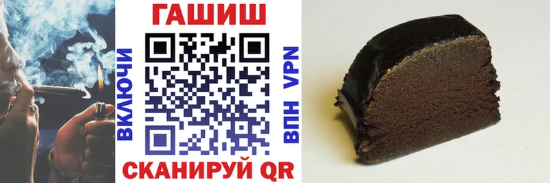 ГАШИШ ice o lator Воскресенск