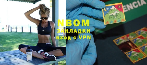 кокаин премиум Армянск
