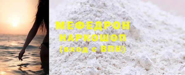 меф Аркадак