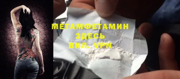 кокаин премиум Армянск