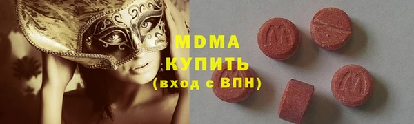 кокаин премиум Армянск