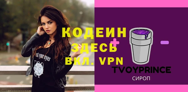 дистиллят марихуана Беломорск