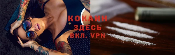 кокаин премиум Армянск