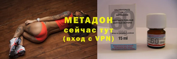 герыч Покровск