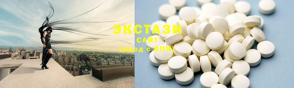 дистиллят марихуана Беломорск