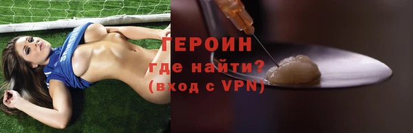 дистиллят марихуана Беломорск