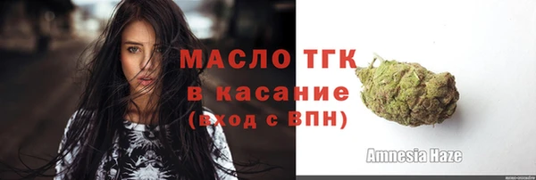 кокаин премиум Армянск