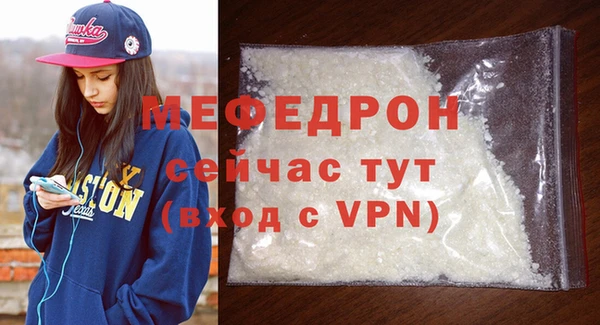 меф Аркадак