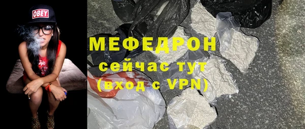 кокаин премиум Армянск
