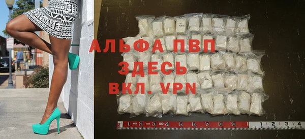 Альфа ПВП Арсеньев