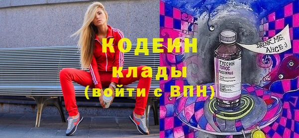 кокаин премиум Армянск
