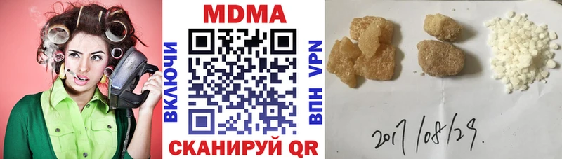 МДМА молли  Воскресенск 