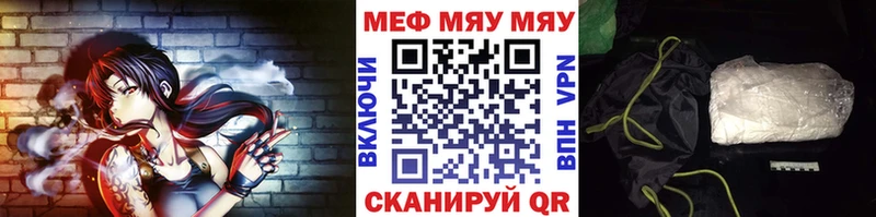 даркнет Telegram  цена   Воскресенск  МЕФ VHQ 