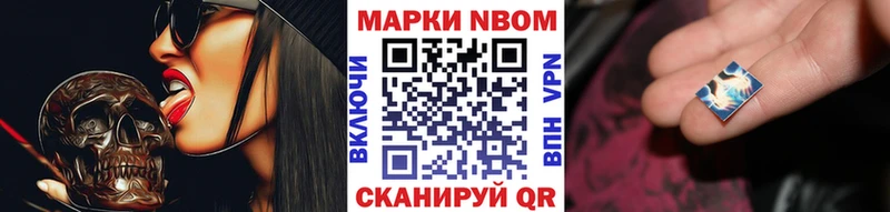 где можно купить   Воскресенск  Марки NBOMe 1500мкг 