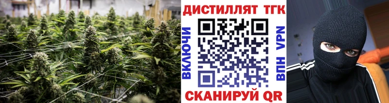 omg Воскресенск ТГК вейп с тгк