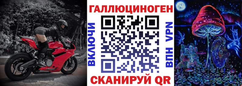 Галлюциногенные грибы MAGIC MUSHROOMS  omg вход  Воскресенск 